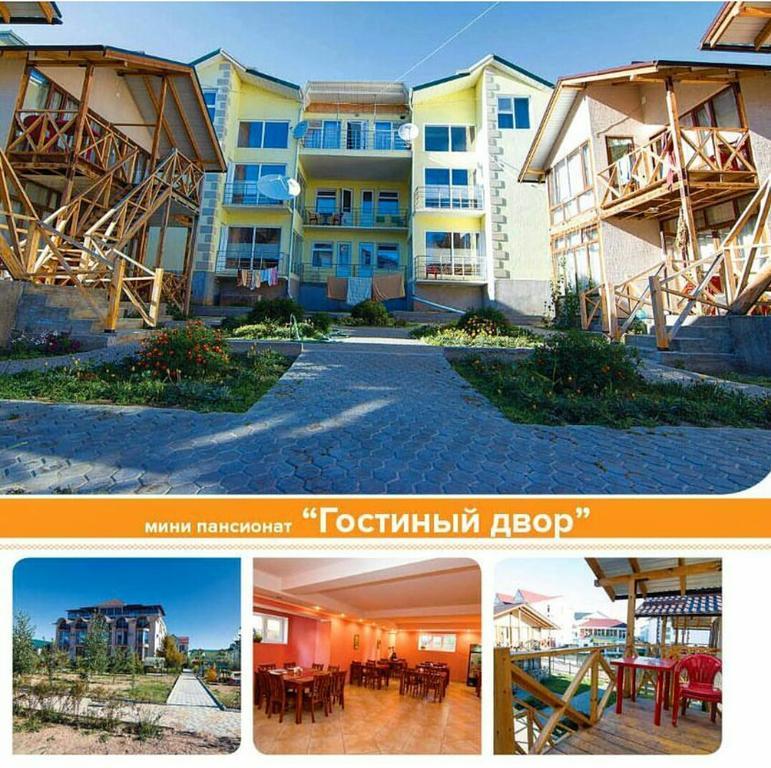 Hotel Gostinyi Dvor 博斯特里 外观 照片