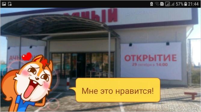 Hotel Gostinyi Dvor 博斯特里 外观 照片