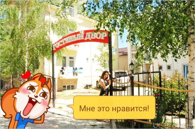 Hotel Gostinyi Dvor 博斯特里 外观 照片